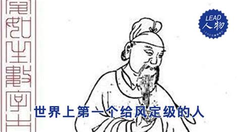 李淳風 袁天罡|李淳風(唐代著名天文學家、數學家、道士):人物生平,。